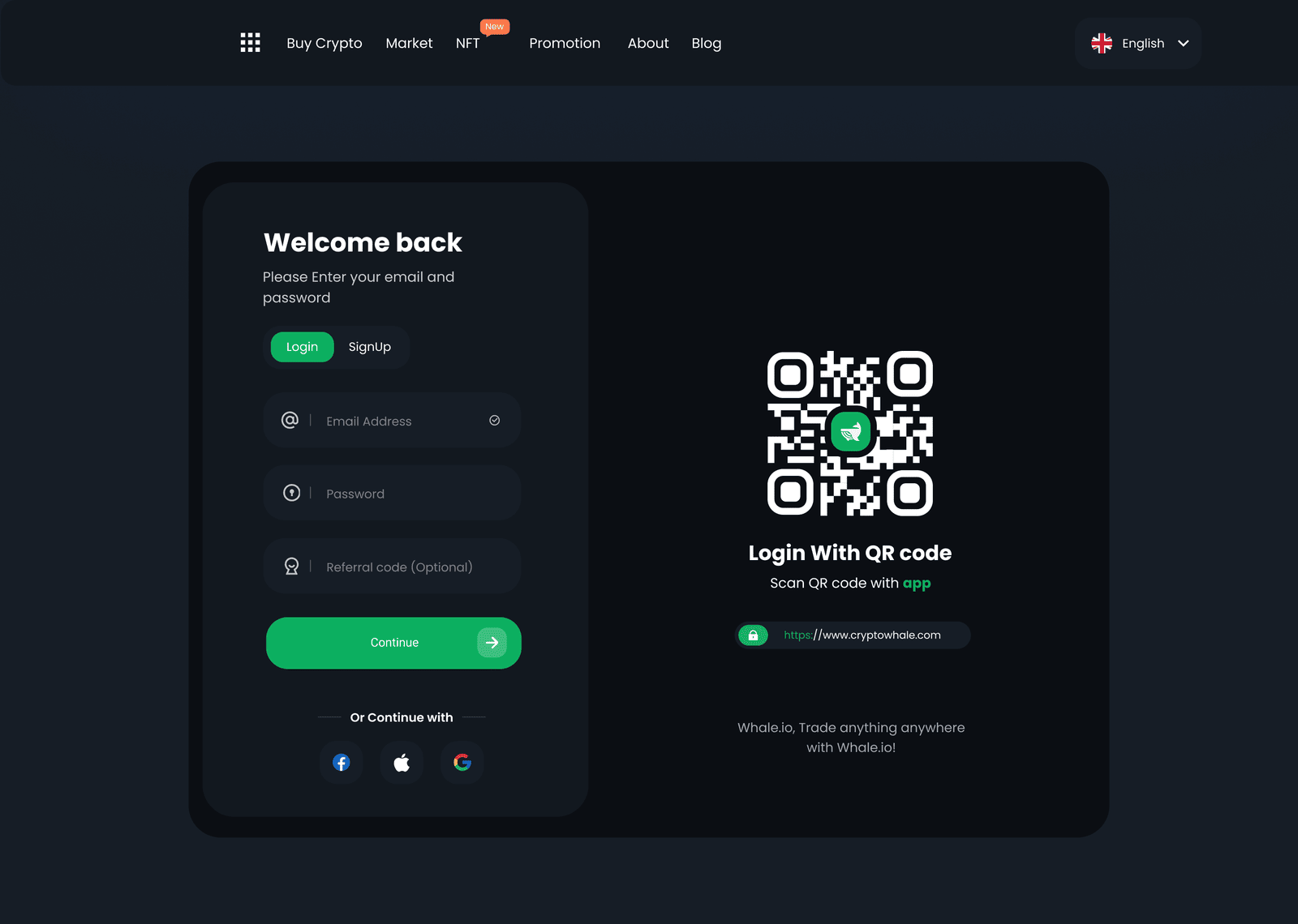 Login — email, пароль або QR з телефону